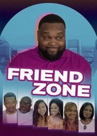 Френдзона (2021) The Friend Zone