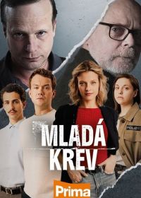 Молодая кровь (2025) Mladá krev