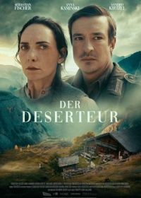 Дезертир (2024) Der Deserteur