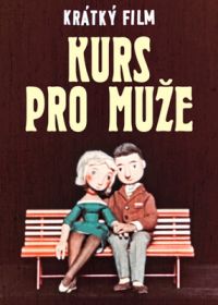 Курсы для мужчин (1961) Kurs pro muze