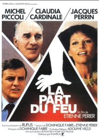 Неизбежная жертва (1977) La Part du feu