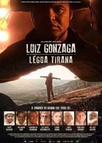 Луис Гонзага (2025) Luiz Gonzaga: Légua Tirana