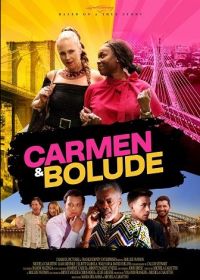 Кармен и Болуд (2025) Carmen & Bolude