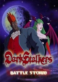Ловчие мрака (1995) Darkstalkers