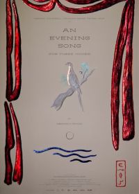 Вечерняя песня (2023) An Evening Song (for three voices)