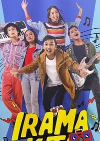 Мечтатели (2023) Irama Kita