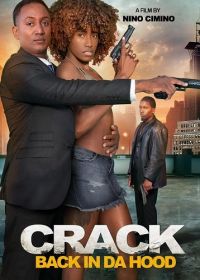 Назад на район (2024) Crack: Back in Da Hood