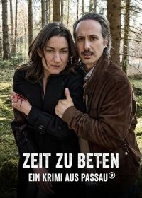 Детектив из Пассау 5. Время для молитвы. (2024) Zeit zu beten. Ein Krimi aus Passau