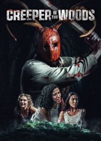 Маньяк в лесу (2025) Creeper in the Woods