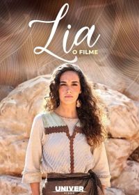 Лия: фильм (2024) Lia: O Filme