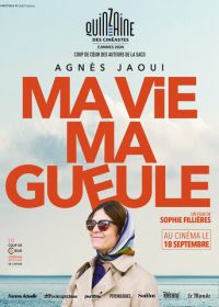 Моя жизнь, мое лицо (2024) Ma vie ma gueule