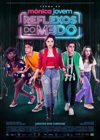 Банда Моники Тин: Отражение страха (2024) Turma da Mônica Jovem: Reflexos do Medo