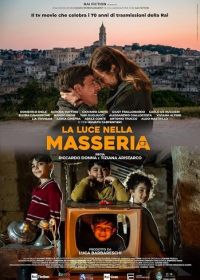 Свет в усадьбе (2024) La luce nella masseria