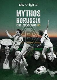 Мифы Боруссии. Легенде 125 лет (2025) Mythos Borussia - Eine Legende wird 125