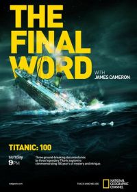 Титаник: Заключительное слово с Джеймсом Кэмероном (2012) Titanic: The Final Word with James Cameron
