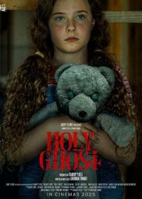 Святой призрак (2025) Holy Ghost