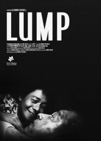 Шишка (2024) Lump