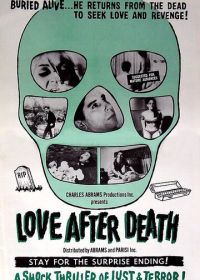Любовь после смерти (1968) Love After Death