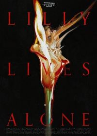 Лилли Живет одна (2025) Lilly Lives Alone
