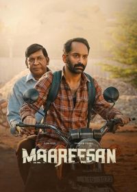 Маарисан (2025) Maareesan