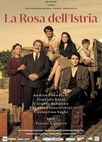 Роза Истрии (2024) La Rosa dell'Istria