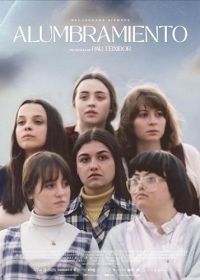 Рождение (2024) Alumbramiento