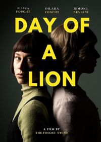 День Льва (2025) Day of a Lion