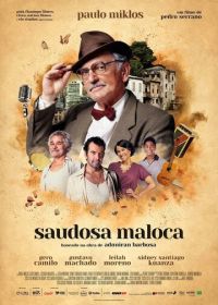 Воспоминания о хижине (2023) Saudosa Maloca