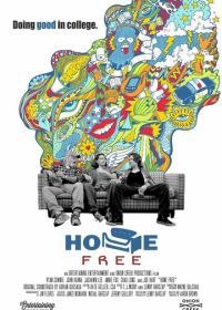Ночлежка (2023) Home Free
