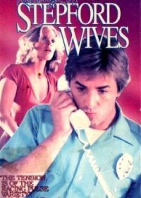 Месть степфордских жен (1980) Revenge of the Stepford Wives