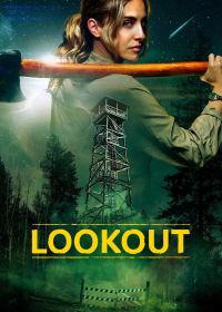 Дозор (2025) Lookout