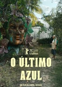 Голубая тропа (2025) O Último Azul