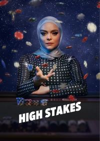 Высокие ставки (2025) High Stakes