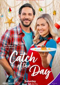 Любовный улов (2025) Catch of the Day