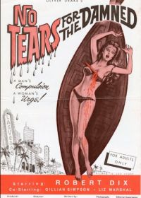 Душитель из Лас Вегаса (1968) Las Vegas Strangler
