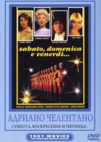 Суббота, воскресенье и пятница (1979) Sabato, domenica e venerdì